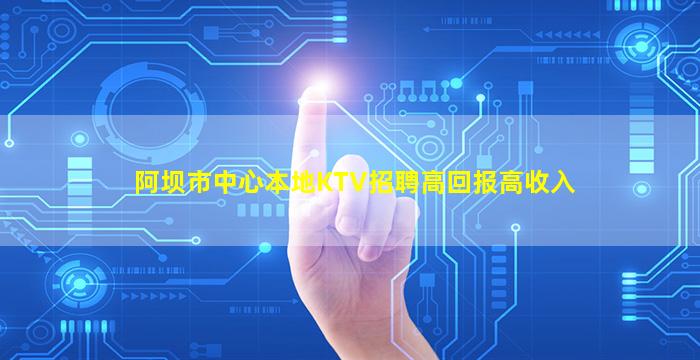 湖南KTV招聘